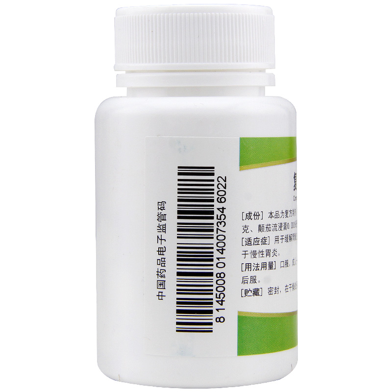 复方氢氧化铝片(天平)包装主图